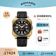 雷米格（ROMAGO）深潛者300全自動機械表瑞士表腕表潛水表專業(yè)男表 青銅殼