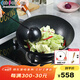 珍珠生活（PearlLife）鐵鍋炒鍋 GP-3009日本原裝進口無涂層不易粘鍋家用平底炒菜鍋 (深型+導流嘴)工夫具系列 33cm