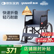 魚躍(yuwell)輪椅車H051折疊老人輕便旅行手推車鋼管免充氣胎代步車
