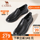 駱駝（CAMEL）皮鞋男新款真牛皮柔軟舒適商務(wù)休閑鞋中年爸爸套腳耐磨防滑正裝鞋 G14S155119黑色 40