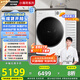 松下（Panasonic）【吳磊推薦】滾筒洗衣機全自動帶烘干洗烘一體 光動銀除菌超薄83TA5小薄荷旗艦10公斤家電國家補貼