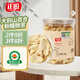 正盼 有機百合干 160g 原色無(wú)硫熏 大別山 南北干貨 冰糖銀耳蓮子羹