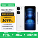 vivo iQOO Neo9S Pro+ 國家補貼 第三代驍龍8 自研電競芯片 Q1 超聲波3D指紋 5G電競游戲手機 星曜白 16GB 512GB 官方標配
