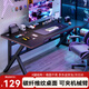 鯨琨電腦桌電競桌臺式簡易家用辦公學習寫字出租屋書桌子碳纖維紋