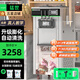 猛世冰淇淋機商用冰激淋機脆皮蛋甜筒圣代雪糕機立式臺式擺攤全自動(dòng)網(wǎng)紅雪糕棒膨化冰淇淋機 立式25L/H丨升級膨化丨自動(dòng)清洗