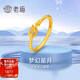 老廟黃金戒指夢(mèng)幻星月活口戒指生日禮物送禮