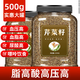 北京同仁堂芹菜籽中藥材泡水喝尿酸高菊苣梔子片降消尿酸降脂血壓痛風(fēng)酸痛喝 【罐裝】芹菜籽500g 90%酸友推薦 官方正品