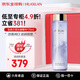 肌膚之鑰（CPB）光采水乳三件套護膚品套裝女士媽媽化妝品全套補水緊致生日禮物 水磨精華170ml 無(wú)盒