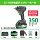 三竹電動工具沖擊電扳手大扭力汽修鋼構(gòu)架子木工風(fēng)泡沖擊鋰電扳手套筒 三竹6.0電扳手【一電一充】