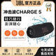 JBL音響二手音樂(lè )脈動(dòng)pules4 5便捷全面屏炫彩低音炮戶(hù)外防水藍牙音箱 沖擊波 5