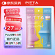PITTA MASK 防塵防花粉口罩 黃藍粉3枚/袋 兒童小碼 可清洗使用