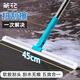 茶花 潔境魔術(shù)掃把掃刮擦三合一45cm高效刮水神器家用刮水器*