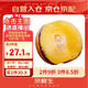 京鮮生 云南人參果 凈重3斤裝 單果80g起 中秋生鮮水果