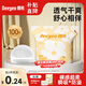 德佑防溢乳墊哺乳期一次性溢乳墊超薄透氣哺乳墊產(chǎn)后防漏乳貼奶墊 【新升級】100片-柔軟度+45%