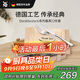 WMF德國福騰寶 家用西餐餐具刀叉不銹鋼牛排刀叉套裝牛排刀叉12件套