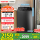 東芝（TOSHIBA）波輪洗衣機全自動家用【投液小書包DB-10T16DT】直驅(qū)變頻10公斤大容量 以舊換新 家電國家補貼20%