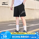 鴻星爾克短褲男夏季新品運(yùn)動針織五分褲寬松吸濕排汗休閑透氣男褲子男