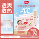 好奇（Huggies）鉑金裝小桃褲紙尿褲M92片(6-11kg)中號(hào)尿不濕【消暑散熱】