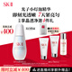 SK-II光子小燈泡美白祛斑淡斑精華液50ml化妝品sk2護(hù)膚品套裝生日禮物