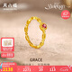 周六福彩寶碧璽黃金足金戒指七夕生日禮物送女友J0212468 約1.81g 14號