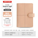 Filofax 英國進(jìn)口 十字紋1921系列真牛皮面活頁(yè)手帳記事本會(huì )議記錄商務(wù)辦公效率本禮品禮物送禮高檔禮盒 personal A6 粉色 028527