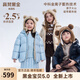 高梵兒童羽絨服黑金5.0鵝絨服官方男女童寶寶短款面包服保暖羽絨外套 YT海鹽藍(lán) 110 （充絨量87g）