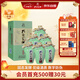 孔府家 孔府珍 濃香型白酒 52度 500ml*6瓶 整箱裝 純糧酒 中秋送禮宴請(qǐng)