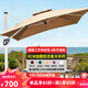 藤朝家具（Teng chao jia ju）藤朝戶(hù)外遮陽(yáng)傘庭院傘大太陽(yáng)傘羅馬傘室外露臺花園擺攤戶(hù)外傘 升級特價(jià)款|3.0米+300斤水箱
