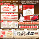 旗幟紅罐幼兒配方奶粉3段(12-36月齡)800g聽裝  乳鐵蛋白+HMOS