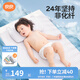 良良（liangliang）嬰兒涼席抗菌兒童苧麻軟涼席夏季寶寶床墊加大涼席幼兒園午睡涼席 【防螨抑菌】苧麻款-小灰熊 140*70cm