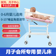 貝魯托斯（BROTISH）月子中心會(huì )所嬰兒床醫院新生兒多功能不銹鋼可移動(dòng)防溢奶嬰兒推車(chē) 白色可傾斜+床墊+蚊帳+半透明盆