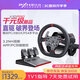 萊仕達(dá)V10PRO賽車模擬器直驅(qū)游戲方向盤基座 PC電腦XBOX地平線5歐卡2汽車模擬駕駛