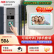 ?？低暎℉IKVISION）可視對講門禁 智能電子監(jiān)控小門童免提語音通話 門鈴呼叫室外防水 別墅樓宇醫(yī)院DS-KIS4222/含配件 【室內(nèi)機+門口機】一拖一套裝 【免費技術遠程指導】