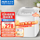 奧克斯（AUX）制冰機(jī)小型家用宿舍學(xué)生迷你寢室全自動(dòng)便攜冰塊制作機(jī)商用奶茶店辦公室冰塊機(jī) 白色-紅外線+自動(dòng)清洗