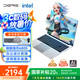 戴睿（dere）云翼系列 國家補貼筆記本電腦 16英寸高性能商務(wù)辦公旗艦輕薄本 大學(xué)生游戲娛樂(lè )手提本32G 1TB