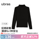ubras25年新【劉雯同款】天絲羊毛小高領(lǐng)肌底秋衣女保暖舒適打底衣 小高領(lǐng)-漆黑色 S