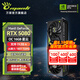 萬麗(Manli )GeForce RTX 5080 OC 16GB GDDR7 星云 4K光追電競黑神話悟空電腦顯卡 萬麗RTX5080 OC 16GB星云