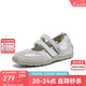 百思圖【小辣椒】香港25夏瑪麗珍運動德訓芭蕾單鞋女A9003BQ5 銀色 39