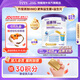 紐康特太益加深度水解奶粉 含乳糖+益生菌HMO配方 牛奶蛋白過(guò)敏兒童適用 【單罐】太益加HMO[1-10歲]