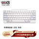 HHKB HYBRID TYPE-S日本靜電容鍵盤藍(lán)牙無線雙模 程序員專用辦公鍵盤碼農(nóng)鍵盤Mac系統(tǒng) 平板ipad電腦 Type-s雙模靜音版 白色有刻