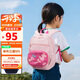 第九城（V.NINE）幼兒園書包上課包兒童書包女孩可愛生日禮物小背包研學戶外出游包