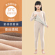 McTicco女童德絨保暖套裝2025秋冬季蠶絲兒童加絨打底內衣中大童秋衣秋褲 8128奶茶 【蠶絲德絨·發(fā)熱親膚】 150 150cm