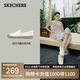 斯凱奇（Skechers）七夕禮物女鞋夏季漁夫鞋單鞋新中式蕾絲平底鞋淺口一腳蹬鞋113025