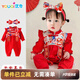 優(yōu)奇嬰兒衣服秋季連體衣女寶寶滿(mǎn)月服春秋款蛇年哈衣百天周歲禮服秋裝