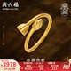 周六福（ZLF）七夕禮物  黃金戒指女款足金傳承古法蓮蓬蓮花活口指環(huán)手飾 計(jì)價(jià) 4.33g