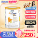 雀巢澳洲歐版雀巢藹兒舒Alfare深度水解嬰兒奶粉無(wú)乳糖抗過(guò)敏奶粉 德國版（荷蘭）藹兒舒