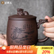 金鑲玉茶杯泡茶辦公杯 宜興紫砂手工原礦禮品杯 思歸紫砂內(nèi)膽杯±460ml