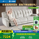 LAZBOY樂至寶奶油風云朵沙發(fā)客廳零靠墻雙電動660云中漫步白【14天發(fā)】