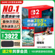 任天堂（Nintendo）Switch2游戲機(jī) 2代主機(jī) NS2掌機(jī)游戲主機(jī) 國(guó)際版多語(yǔ)言新品 【保稅】港版賽車同捆主機(jī)+NS2塞爾達(dá)王國(guó)之淚
