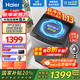 海爾（Haier）全自動(dòng)波輪洗衣機(jī)10/12公斤直驅(qū)變頻一級(jí)能效納米微泡超凈洗電離除菌螨筒自潔補(bǔ)貼20%洗衣機(jī) 【超凈洗1.13洗凈比】納米微泡凈+變頻直驅(qū)
